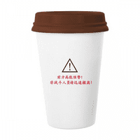 Kineske internetske riječi Sigurno slijetanje kava pijenje za piće Kerac Cup poklopac