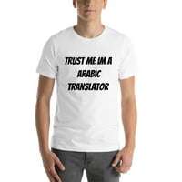 2xl vjerujte mi im arapski prevoditeljski pamučni majica s kratkim rukavima po nedefiniranim poklonima