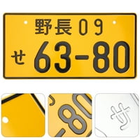 Japanska registarska ploča brojčana ploča za auto ukrasna auto automatsko licencno registarska tablica