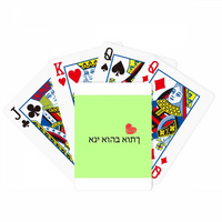 Judaism Etnicitetske pripadnosti Literalni skript Text Poker igrati čarobnu karticu Fun Board Game