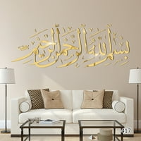 Ramadan Kareem Moon Star Akrilni zidni naljepnice Lanterni naljepnici jednostavni za korištenje poklona