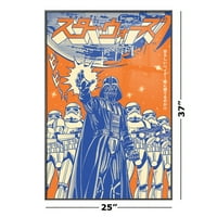 Star Wars - uokvireni filmski poster