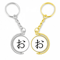 Japanski hiragana karakter o rotirajući okretni prsten za okretanje ključeva za ključeve