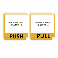 Kineske mrežne riječi Dobre slike Videos Push Pull Vrata Znak VINYL naljepnice