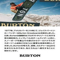 Burton udarce za zglobove - Muška ploča za muškarce