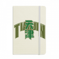 Tianjin City provincije Notebook službeni tkanini Tvrdi pokrivač klasičnog dnevnika časopisa